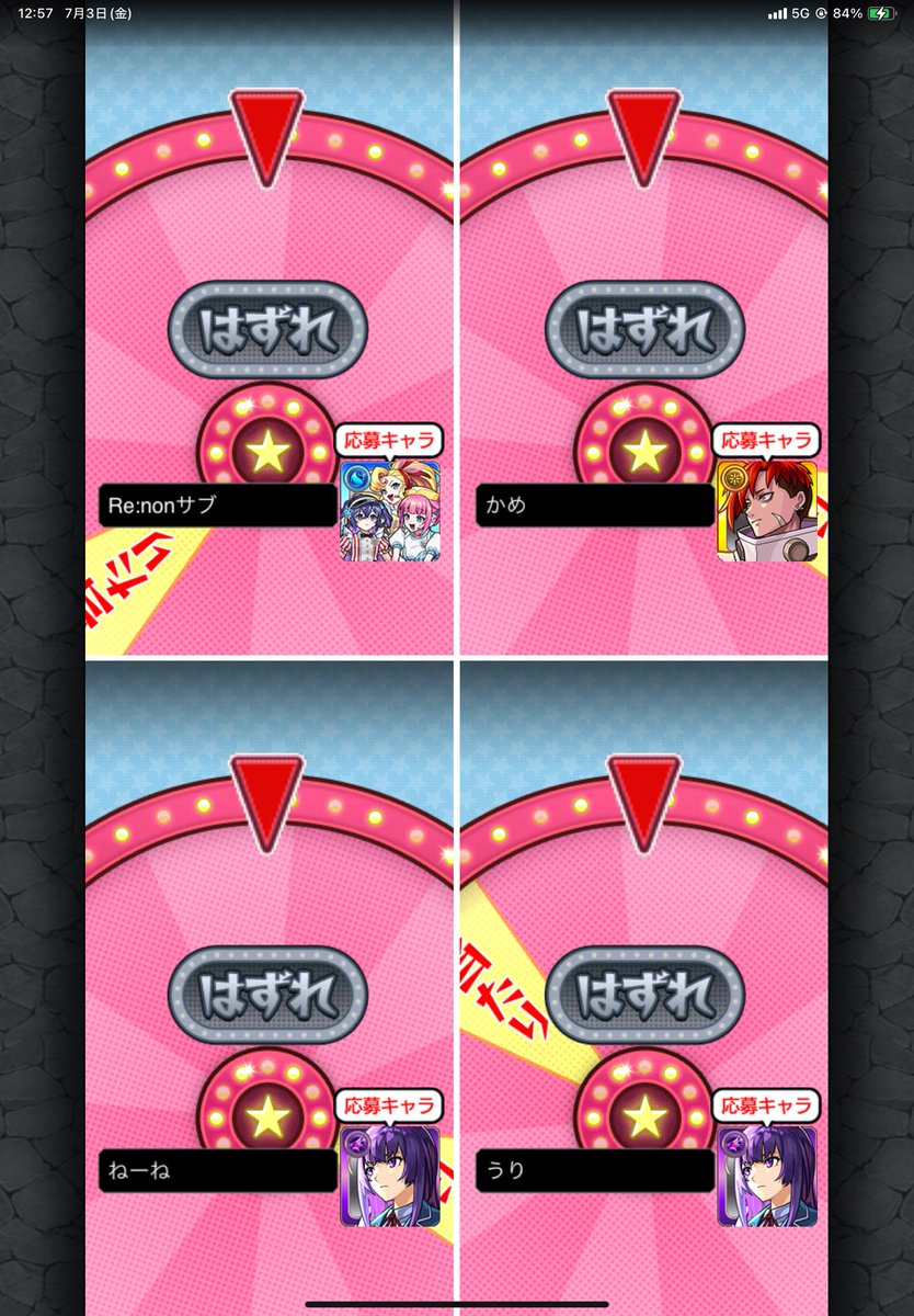 monstuak's tweet photo. まあこんなもんだよな
抽選運極には価値ないし今回当たらんし微妙なイベント
#モンスト
 #マルチ抽選会 https://t.co/TskYe1QX3i