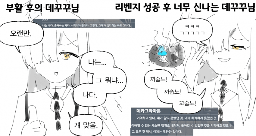 pipe_joa's tweet photo. 어딘가 이상한 버전의 데꾸꾸님.jpg

신보단 인간이 적성에 맞는 편 https://t.co/DMEzeAJXVM