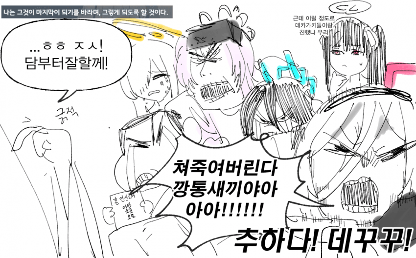 pipe_joa's tweet photo. 어딘가 이상한 버전의 데꾸꾸님.jpg

신보단 인간이 적성에 맞는 편 https://t.co/DMEzeAJXVM