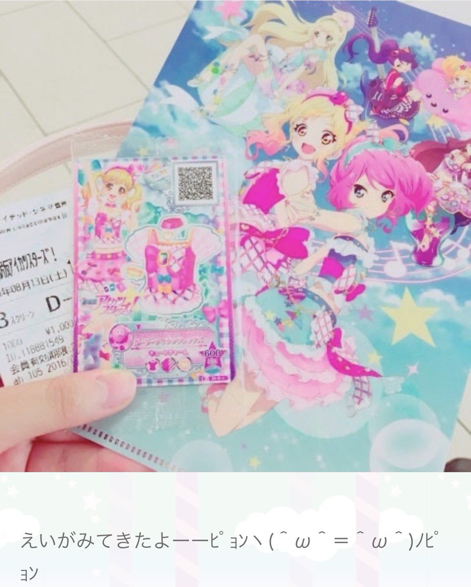Ririx_dott's tweet photo. アタシも四ツ星に入学した時のこと思い出そうと、おもう https://t.co/AZJB5ETQSe