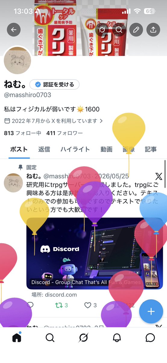 masshiro0703's tweet photo. ✌️ https://t.co/l7lnzFijkA