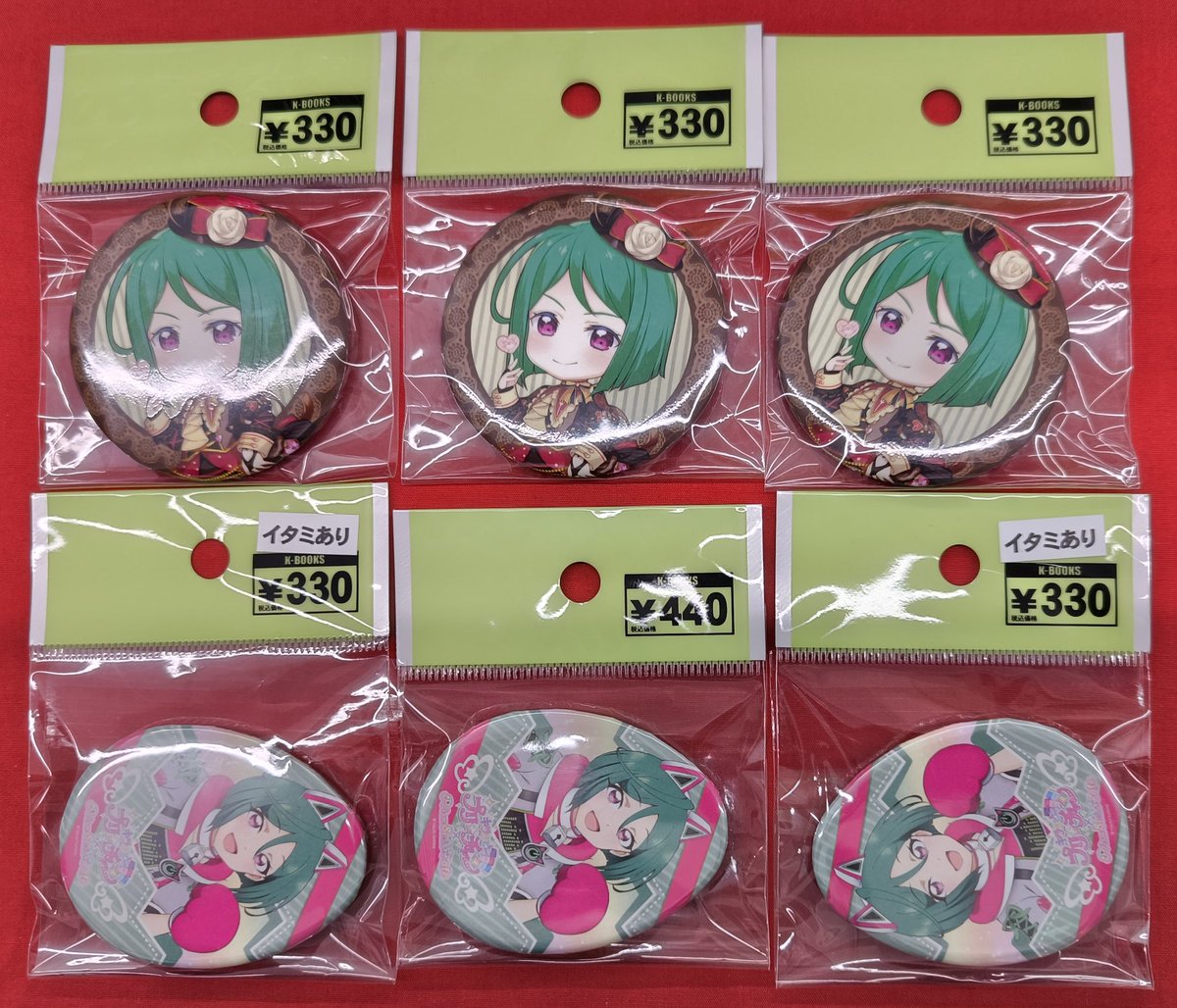 入荷情報】 プリティーシリーズ より キラッとプリ☆チャン 緑川さら