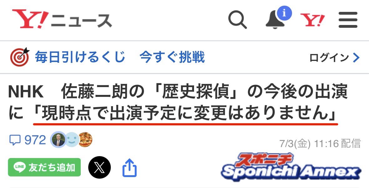 togootto's tweet photo. NHKですらこれなのにフジテレビときたら https://t.co/dKHn4bpGq1
