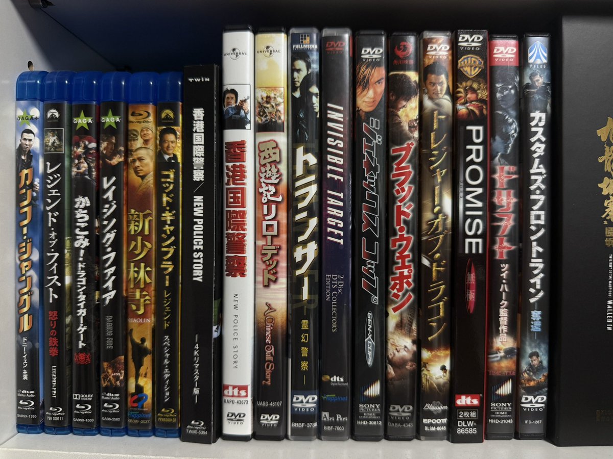 SamejimaKuko's tweet photo. わーーーい！！！
『カスタムズ･フロントライン 奪還』の
DVDが届いた✨
私のニコラス・ツェーコレクションが
またひとつ充実したぜ〜〜〜！
"(☝*>∀<)☝ふぅー!!! https://t.co/zaGVVeYinJ