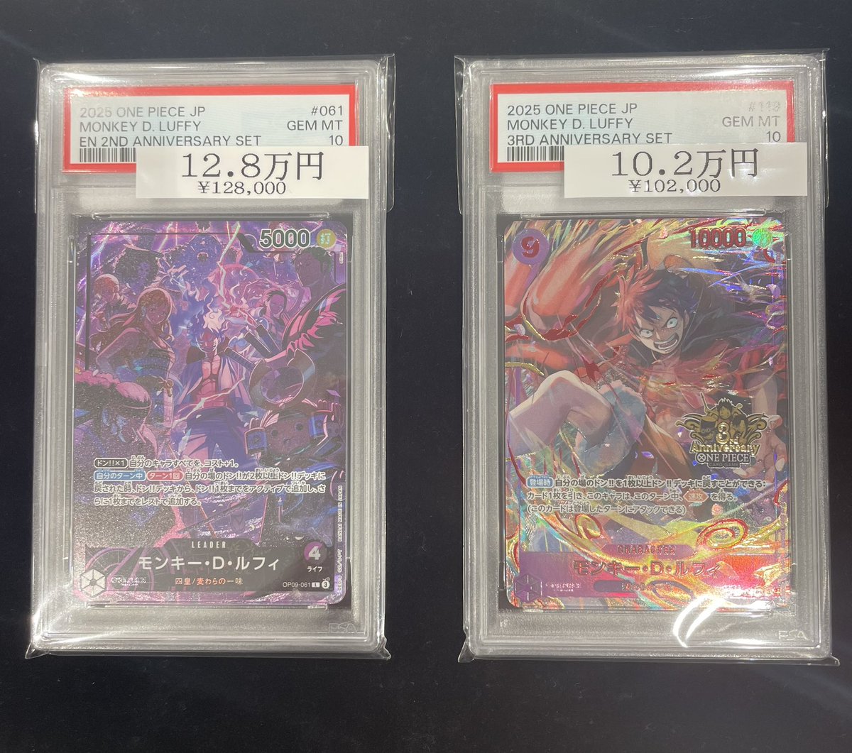 ?‍☠️ワンピ入荷?‍☠️ 【PSA10】モンキー・D・ルフィ (2nd 