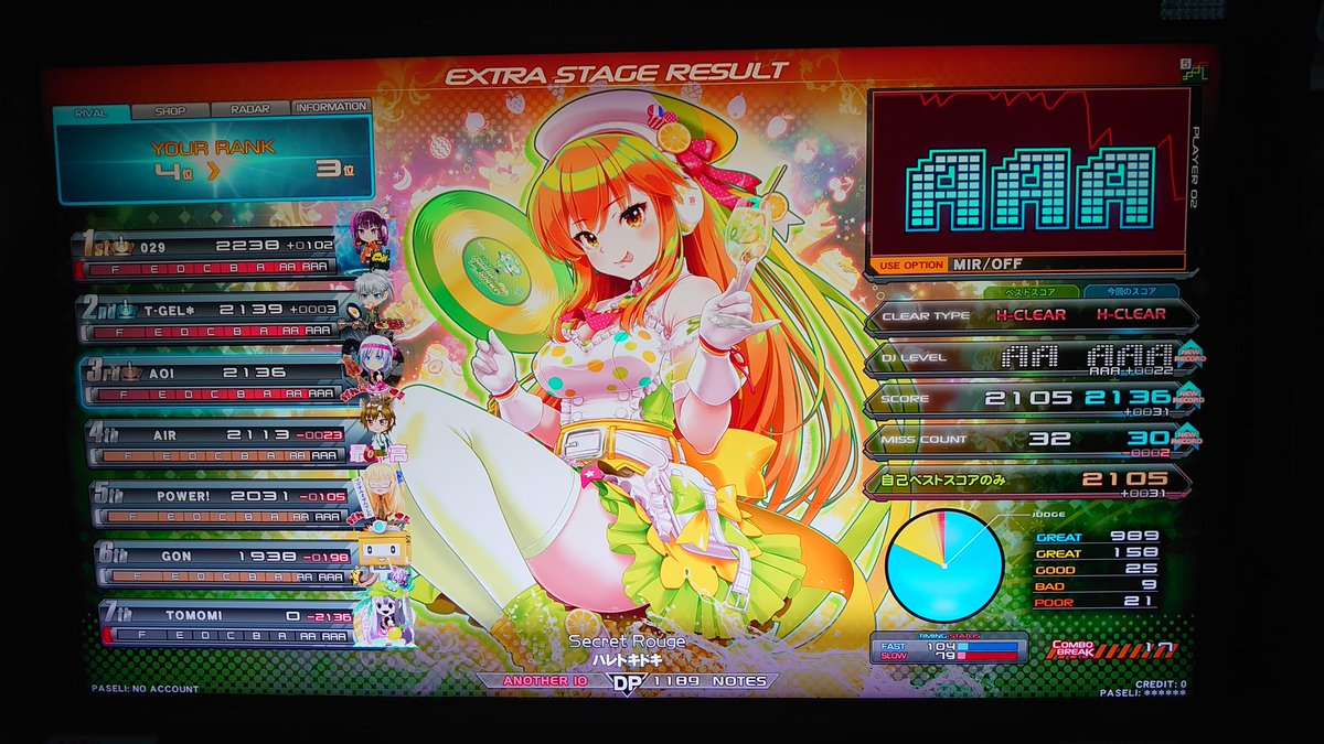 quick_414's tweet photo. 今日の仕事帰り

弐寺タンブラーGET
コツ掴むまで時間がかかったが運ゲーになってからはすぐ取れた

電話来て会社に戻る事になったから弐寺は２クレだけ

30分ぐらいしかいなかったな
まぁ収穫会っただけありがたい https://t.co/bxvVaSxb1W