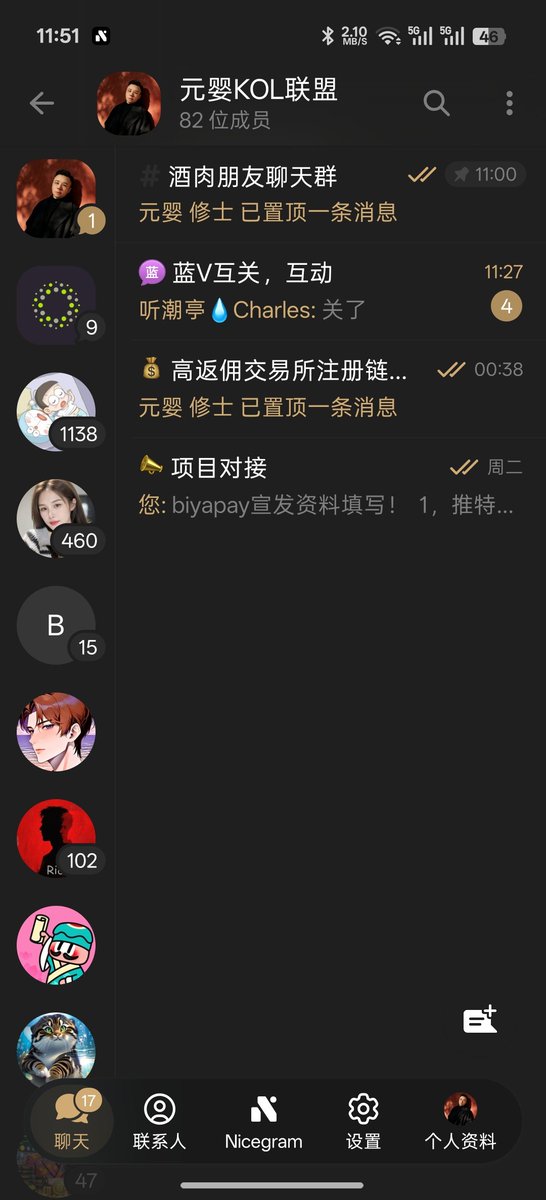 我不是元婴 tweet media