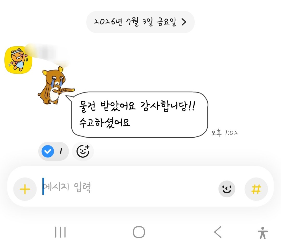 korea_Yu3's tweet photo. #서리_커미션
중국배송대행 (중국배대지)커미션 완료 https://t.co/dBZiuSkK66