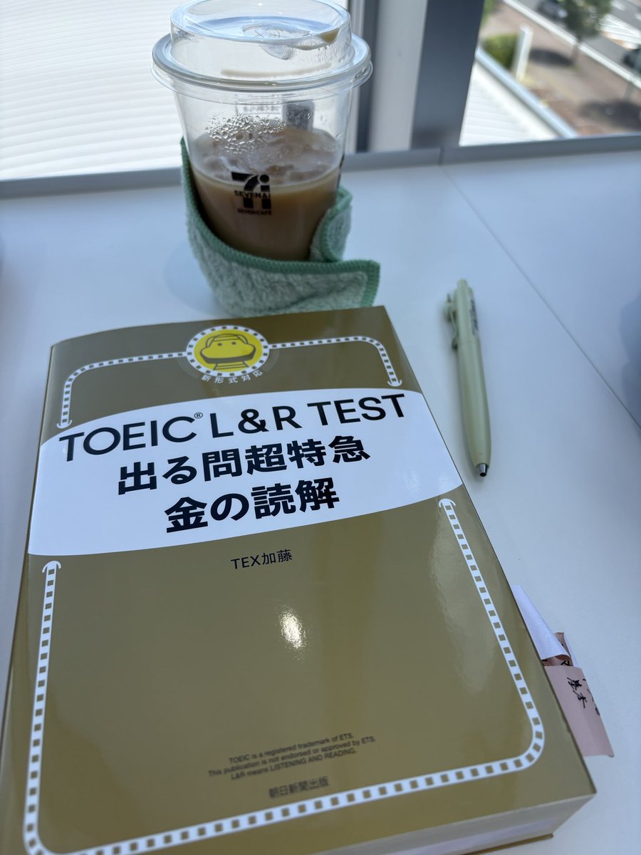 toeicismylover's tweet photo. こんにちは🌤️
英語勉強はじめていきます📖 https://t.co/q79OLC00qd
