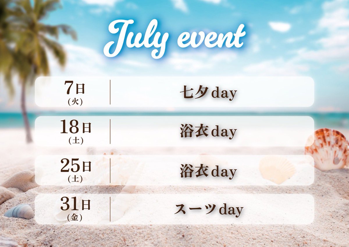 revell_lounge's tweet photo. ◤◢◤◢◤◢◤◢◤◢◤◢◤◢ 
             July Schedule  
◤◢◤◢◤◢◤◢◤◢◤◢◤◢
7月のスケジュールです🗓️

皆様のご来場、お待ちしております🏰

Open 19:00
Close 24:00

#歌舞伎町
#メンズコンカフェ https://t.co/aIdS3slrdP
