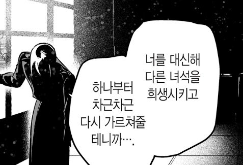 Damamon_baka's tweet photo. 이거 진짜임 https://t.co/yswfkyY480