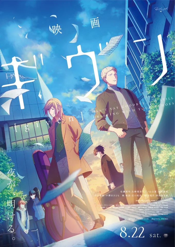 池袋HUMAXシネマズ tweet media