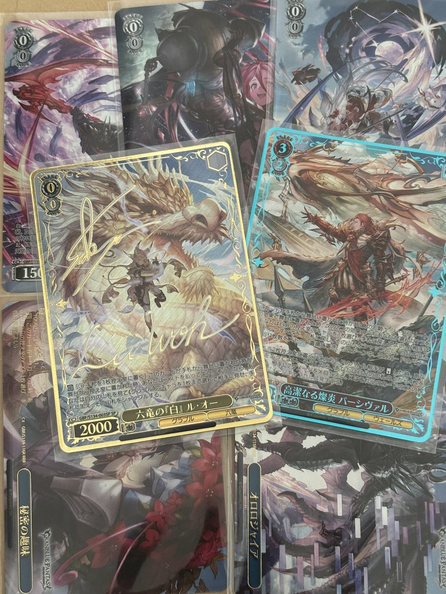 pokehiroshi's tweet photo. あとカートン買えなかったグラブル
古戦場と被らせた
憎らしいグラブル😡

サイン出てるけど
ルオーなんよ
推しでも何でもないのよ🥲

発売日古戦場と被ってなければ。。 https://t.co/aTYX6B3T4X