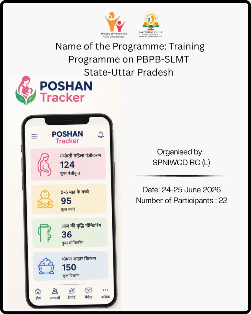 SPNIWCD_MWCD's tweet photo. A Training Programme on PBPB-SLMT for the State of Uttar Pradesh was conducted from 24-25 June, 2026 at SPNIWCD, RC, Lucknow. A total of 22 participants were trained.

#MinistryWCD #SPNIWCD #PBPB #ChildDevelopment https://t.co/Dzeu78vrZl