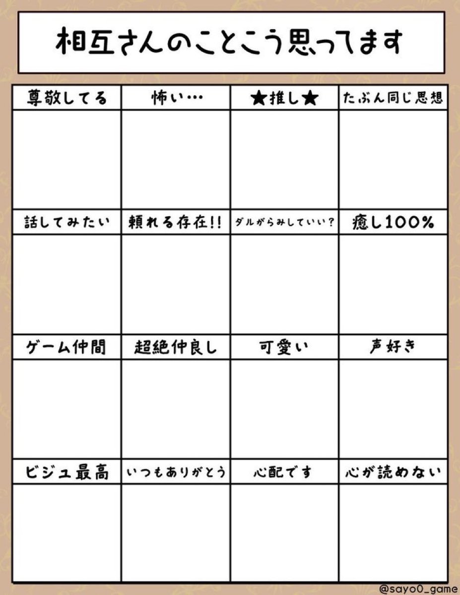 MtrMutira1013's tweet photo. おすすめにいっぱい出てくるので便乗
こなけし(来ないと消しカス投げます) https://t.co/8Vwz4Kj1sV