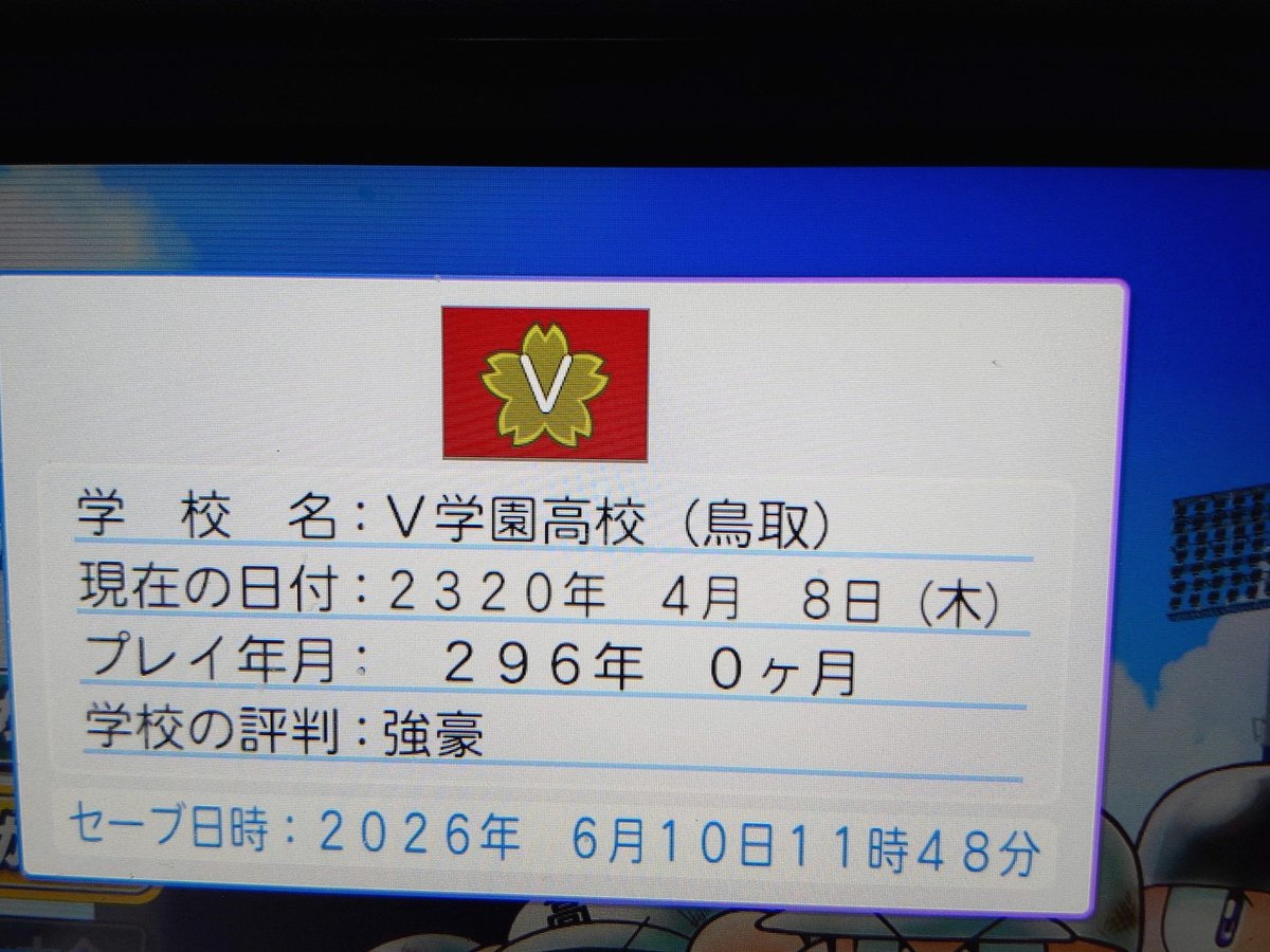 osa309's tweet photo. お！黄泉のツガイて連続2クールなんだ！ありがてえ https://t.co/fm2NdvS6Li