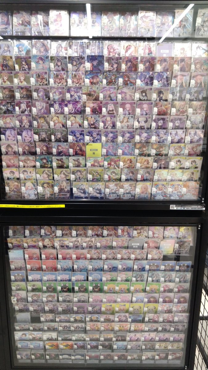 ぽんトレカコレクター@プロフ必読 ✨商品情報✨ 本日ホロライブカードコーナーを 遊戯王ショーケースの隣