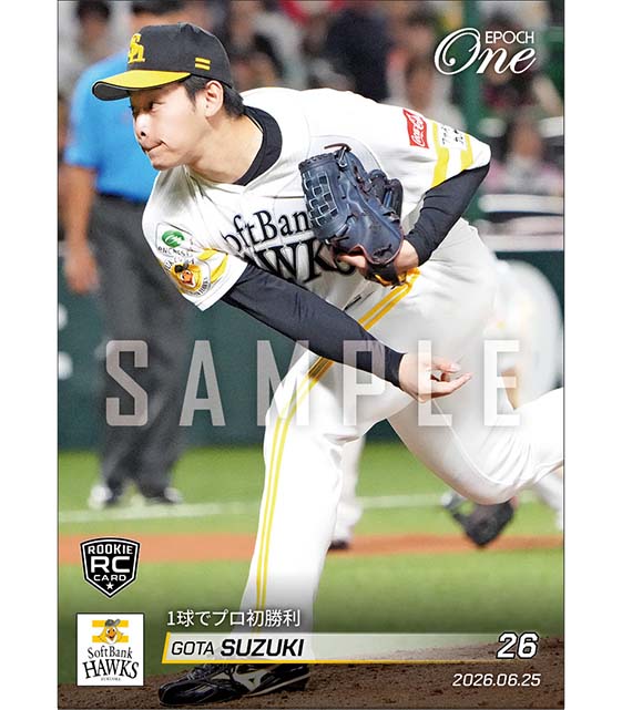 7/6(月)18時までの限定受注販売📢📢 ⚠️1of1対象商品⚠️ □EPOCH-ONE