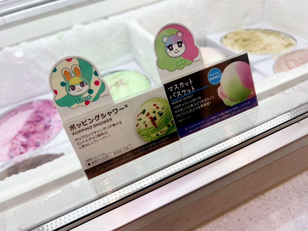onnnkds_'s tweet photo. 🍨🌳🐱🍎 https://t.co/KBIstkPzJN