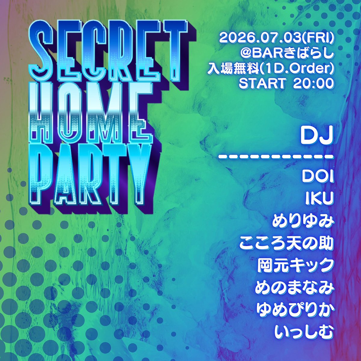 wendylnyork's tweet photo. 本日はBARきばらしでSecret Home Party！！
いっしむのDJが気になるぜ！！👀✨ https://t.co/tNr1u8UFqg