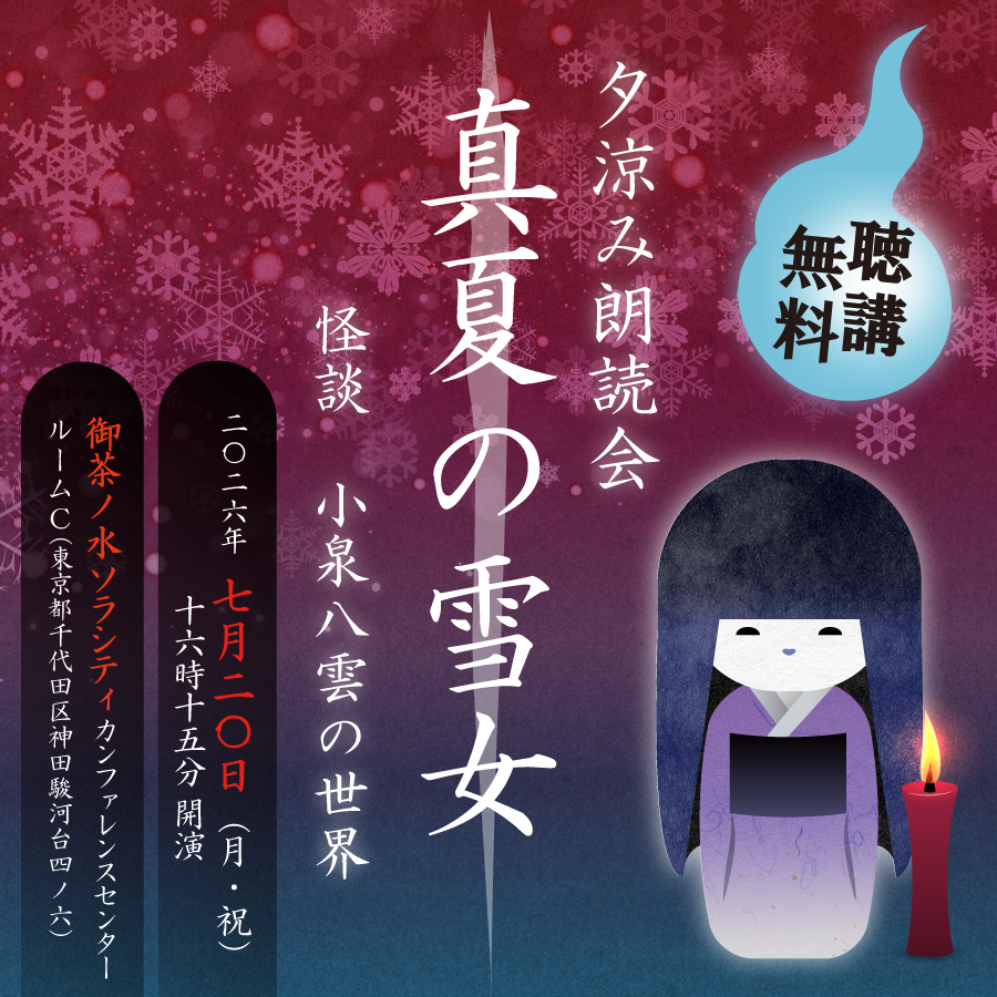 文字・活字文化推進機構 (@kodomo_dokusho) / Posts / X