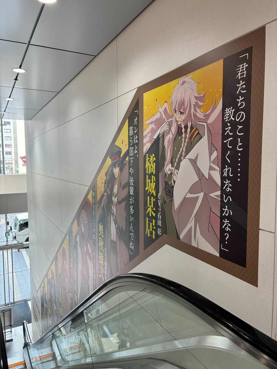 岩元先輩ノ推薦』椎橋寛先生公式（奴良組広報） on X: 