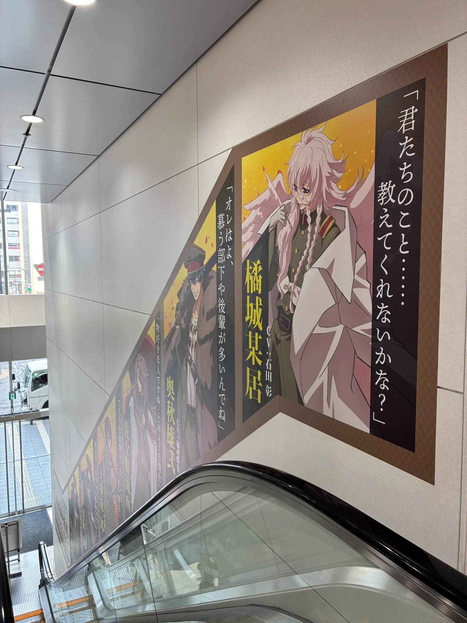 岩元先輩ノ推薦』椎橋寛先生公式（奴良組広報） on X: 