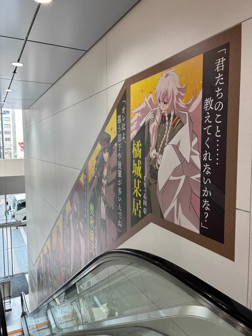 岩元先輩ノ推薦』椎橋寛先生公式（奴良組広報） on X: 