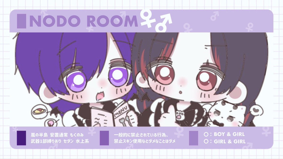 tmvyz_'s tweet photo. ⟡┈ᴛᴜɴɴᴛᴀ ʀᴏᴏᴍ ┈⟡

♔  ︎︎7/3 20:00 20:30
♕ ︎︎男女スク 👧🏻1 -
☀︎ ︎︎各 ¥1000-

FR (全) 🦕@tmvyz_ 👾@N_kouya234 

⬢ 荒野名 本垢ID 追加用ID
◾︎ 軍団クラン優先

#男女スク #男女SQ https://t.co/9abNgHL7py