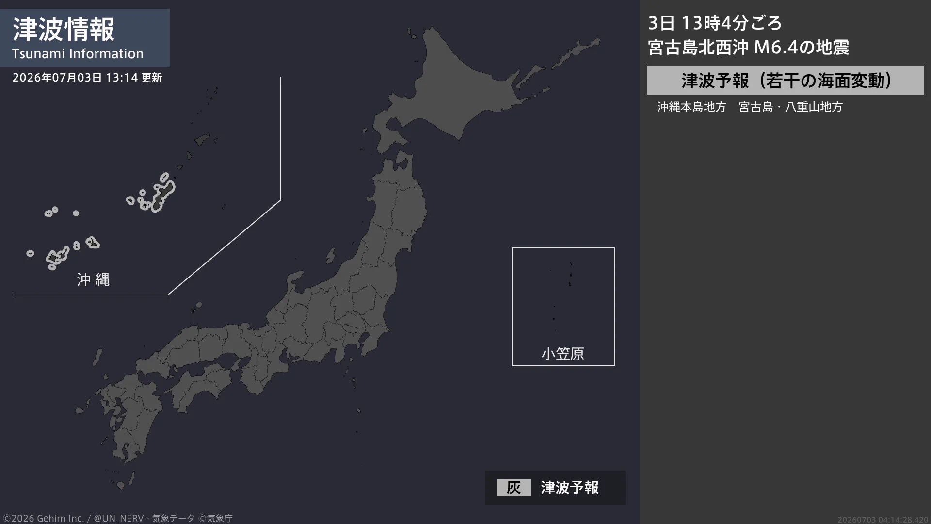 特務機関NERV on X: 