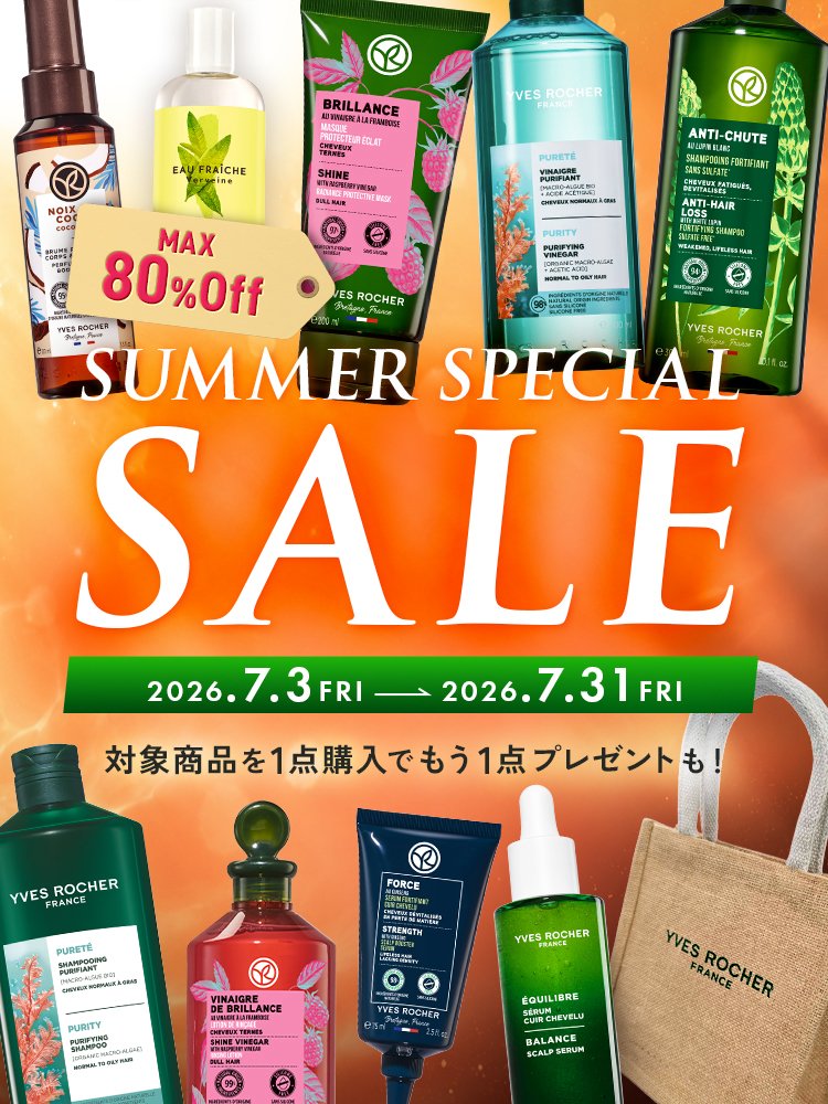 イヴロシェ公式Yves Rocher Japan (@yvesrocherjp) / Posts / X