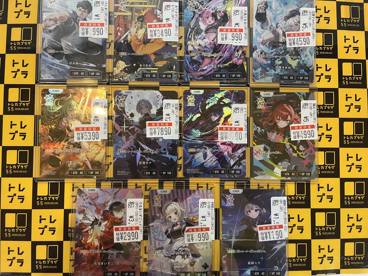 クロススターズ】【#クロスタ】【#名古屋】【#XrossStars】 こんにちは