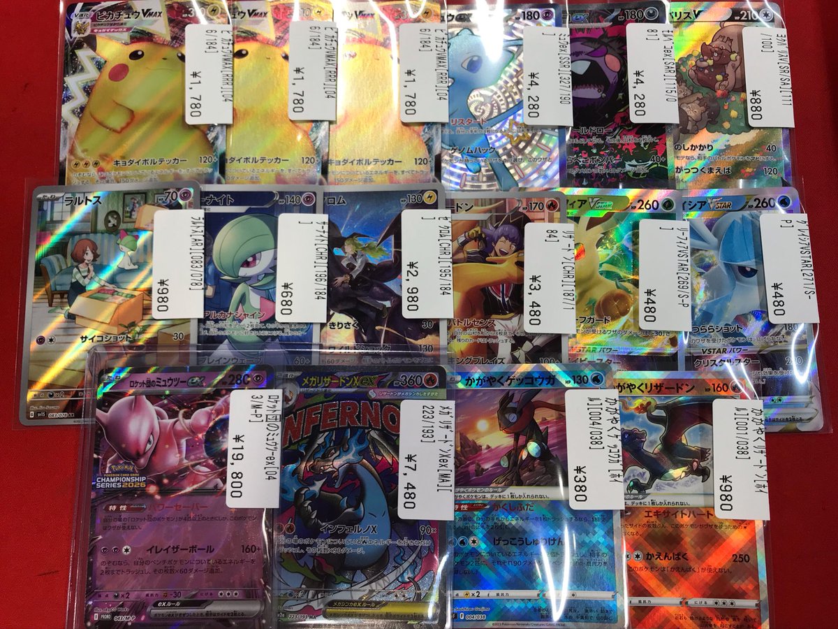 ポケカ ⚡️入荷情報⚡️ ロケット団のミュウツーex（プロモ） メガ