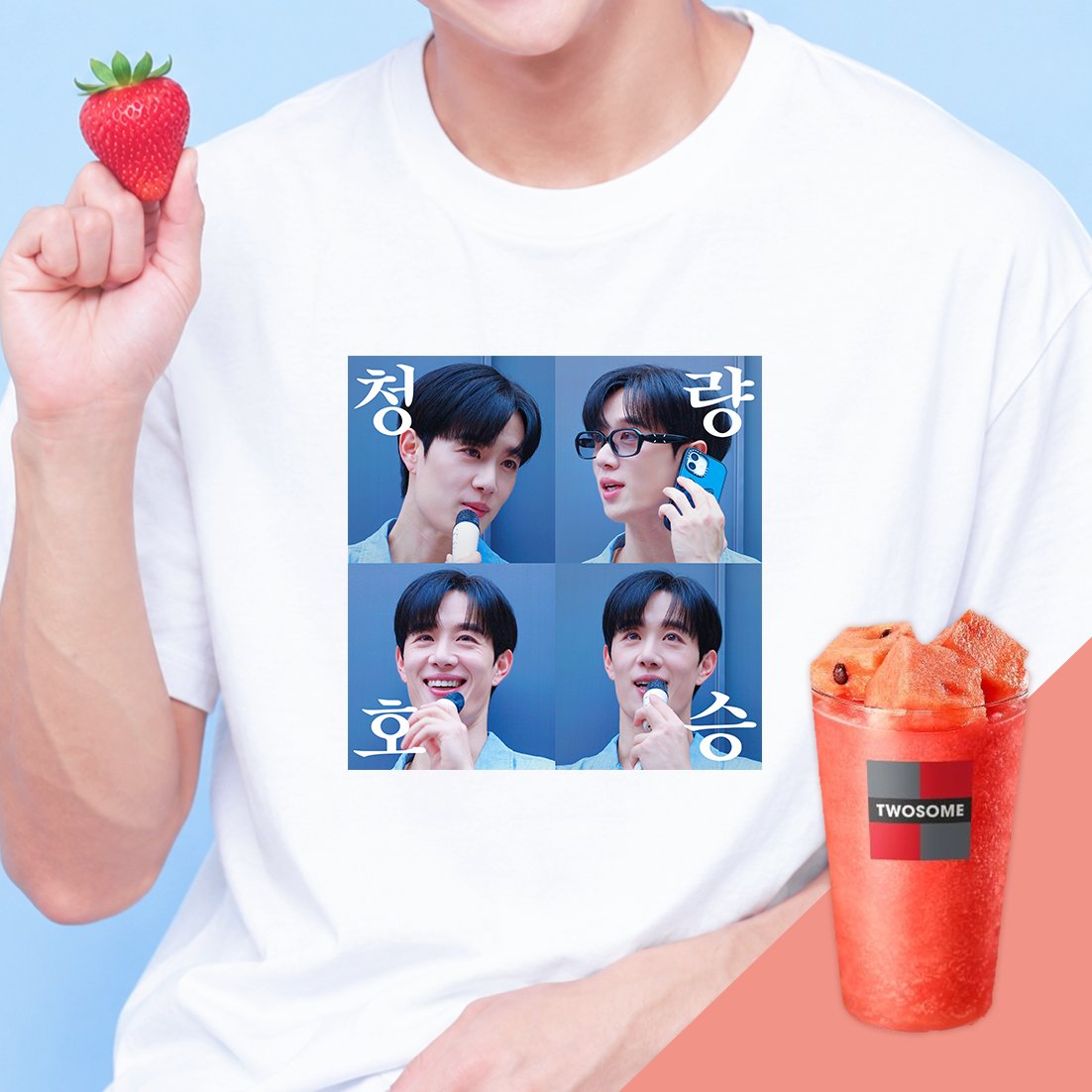25choco_bunny's tweet photo. RT🍓 최호승 배우님 데뷔 16주년 기념 나눔 🎉

💙 청량라거 같은 최호승 배우님의 7월 3일,
데뷔 16주년 기념 나눔을 준비했어요 𓂃𓈒𓏸 

𖤐 RT 추첨 
└  17수 반팔티 (XL) 5분 👕
└  투썸 수박 주스 11분 🍉

𖤐 당첨자 발표
└  7월 5일

많은 축하와 응원 부탁드려요, 많관부🫶 ˚₊·—̳͟͞͞♡ https://t.co/0L6uD4gwsA