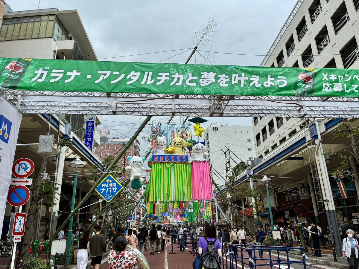 ryo____watanabe's tweet photo. 七夕おどり千人パレード無事終了！

湘南ひらつか七夕まつりは今日から7月5日まで。
今年から7月7日を絡めず、金土日に固定されることになりました。
飾りは減りましたが、出店は増えています。 https://t.co/9QY3D4ytgs