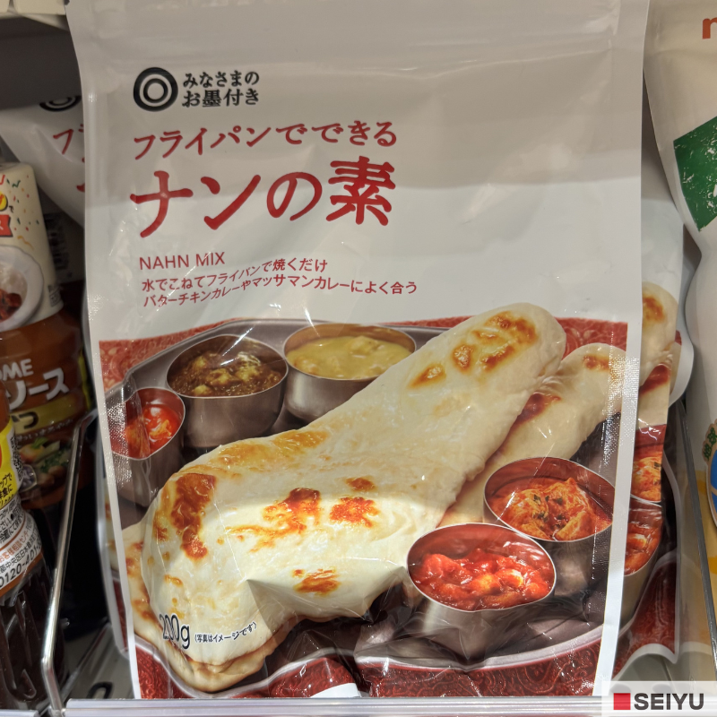 7月6日は「ナンの日」！／ みなさまのお墨付きの「フライパンでできる