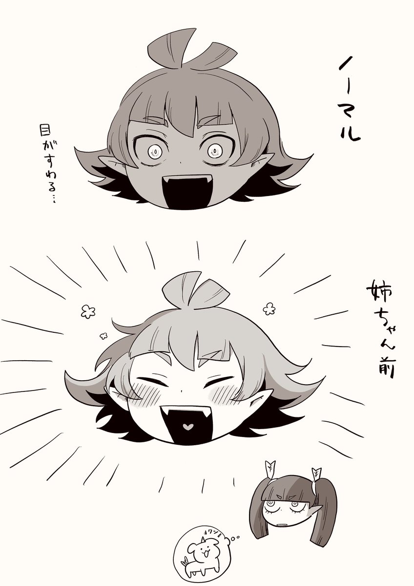 やまいもページ やまいも🐢 (@yamaimo_7025) on X
