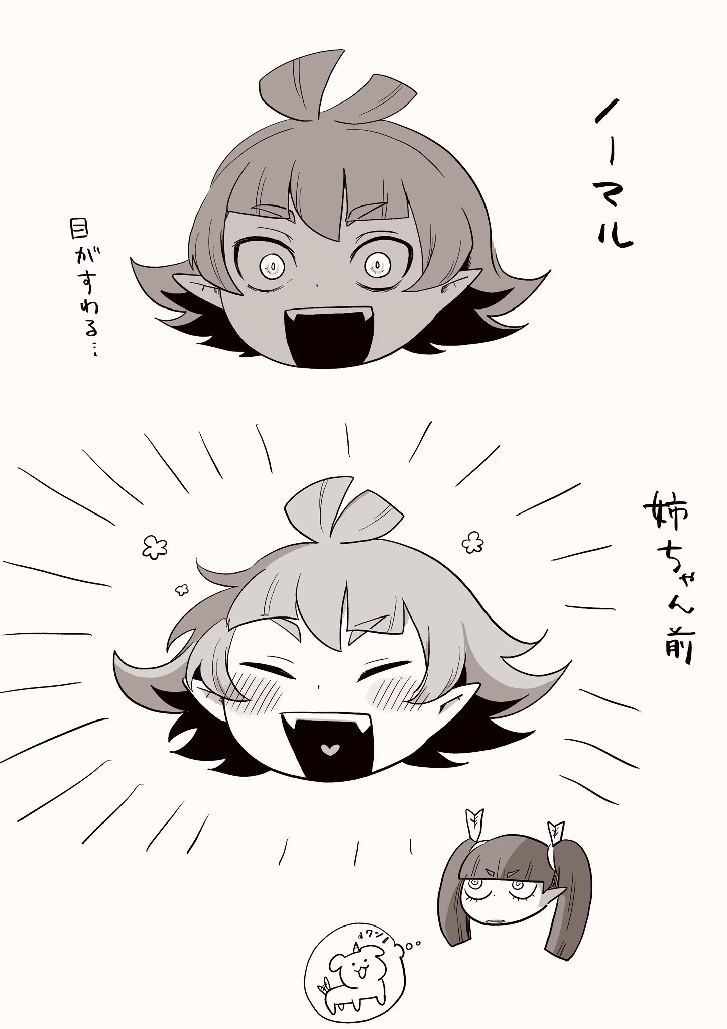 やまいも🐢 (@yamaimo_7025) / X