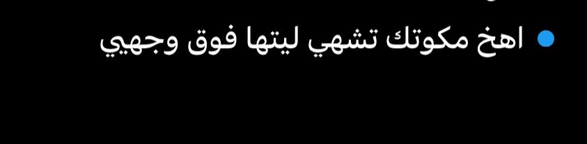 justiiyy's tweet photo. لو سمحتوا وجه وجه
كلو هياخذ دوره🥳 https://t.co/0DYHMlrQDg