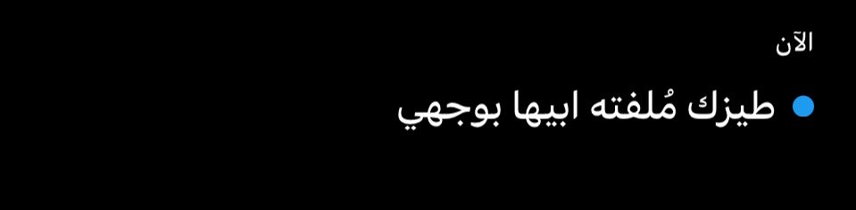 justiiyy's tweet photo. لو سمحتوا وجه وجه
كلو هياخذ دوره🥳 https://t.co/0DYHMlrQDg