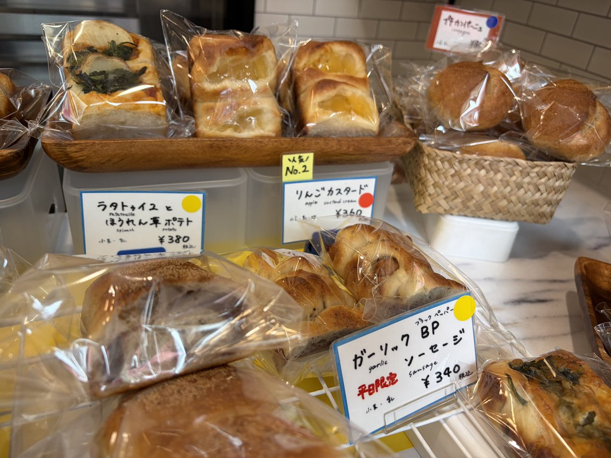 machiko_taitou's tweet photo. 今日からかっぱ橋本通りで下町七夕まつり🎋
近くに行くと「食パンですよ」に寄ってしまう☺️🍞大好きなミルククリームある😍7/7まで塩バターパン2個で安くなってた！ https://t.co/6DNusAXJQF