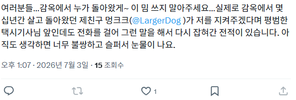 LargerDog's tweet photo. https://t.co/rZE06Nslsu