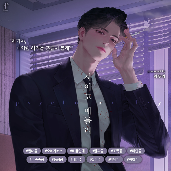 페로체 tweet media