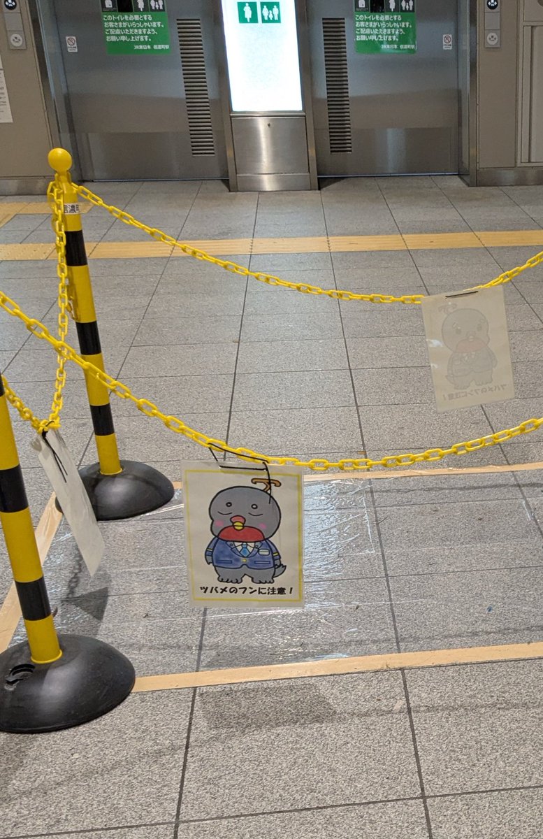 emi_chako's tweet photo. さてと、準備するか。

某駅の監視カメラの上にツバメの巣🐦‍⬛ 
ｷｬﾜ(*´ `*)♡ｲｲ

ﾌﾑ…おでん🍢ね～φ(．．)ﾒﾓﾒﾓ https://t.co/z2ws1BPLDh