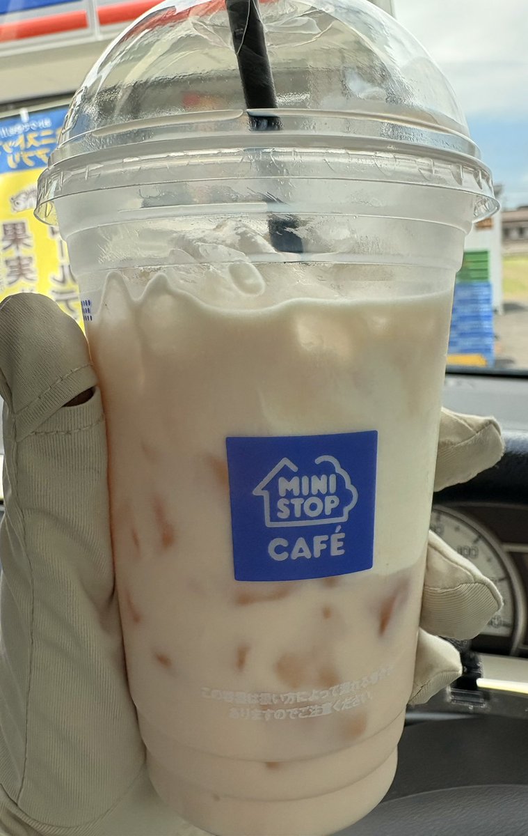 Hisui_Pyroxene's tweet photo. 新商品出てたのでミルクコーヒーおやすみ
甘酸っぱいではなく砂糖的な甘い！！
美味いけど悪く言えばパックのイチゴ牛乳でもいい
ソフトクリーム合わせて革命！にはならなかった
ということでこれからもミルクコーヒー飲みます https://t.co/DujSOpql9z
