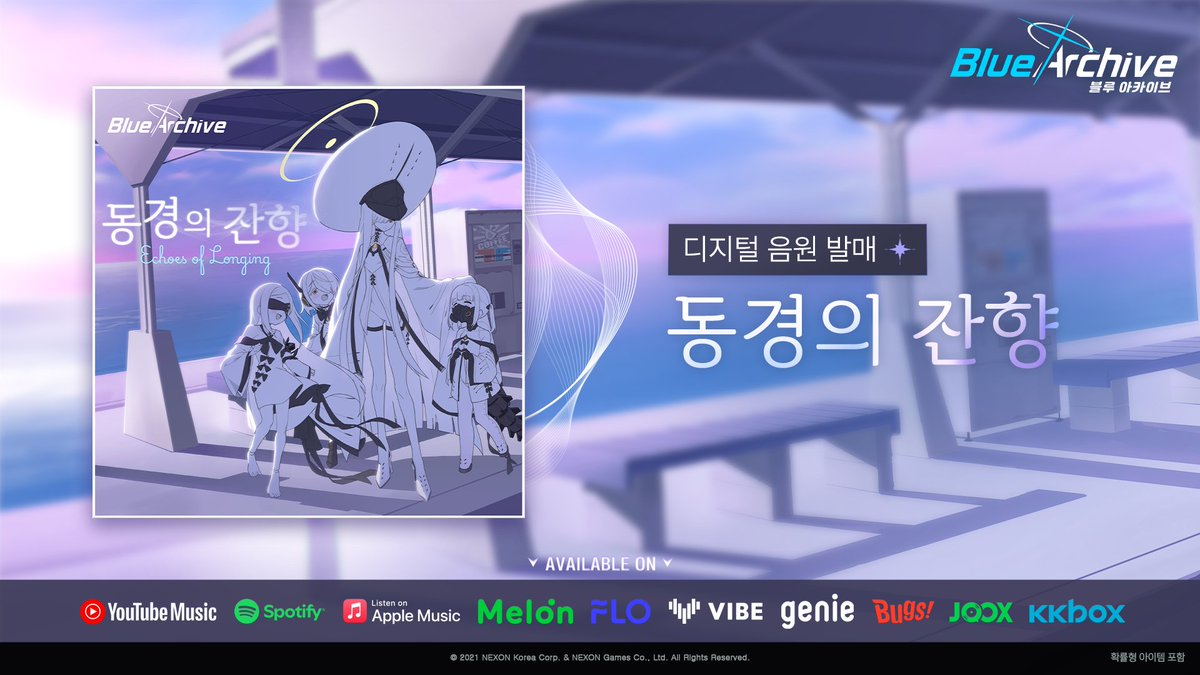 KR_BlueArchive's tweet photo. 선생님, ‘동경의 잔향’ 디지털 음원이 발매되었습니다! 

길었던 여정의 끝에 서서 지나온 길을 가만히 돌아보고 있자면
애틋한 상처와 순수했던 꿈의 뭉클한 잔향이 느껴지는 것 같아요.

아래 안내드리는 링크를 통해 ‘동경의 잔향’ 음원과 뮤직비디오를 감상하고 슬픔이 스민 기억 속에서도 빛을 잃지 않는 희망의 잔향을, 선율로 만나보세요.

➡️https://t.co/k2bYDG8ryB

#블루아카이브