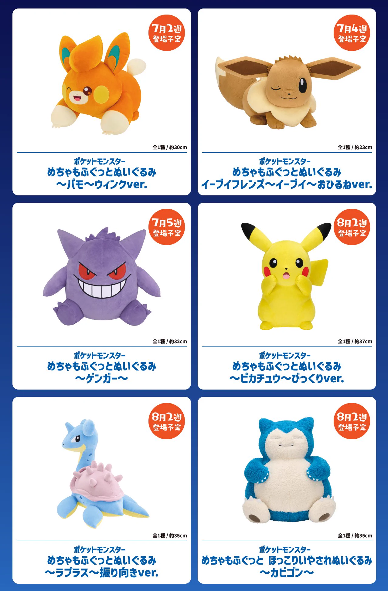 ポケモンゲーム情報＠Sifu on X: 