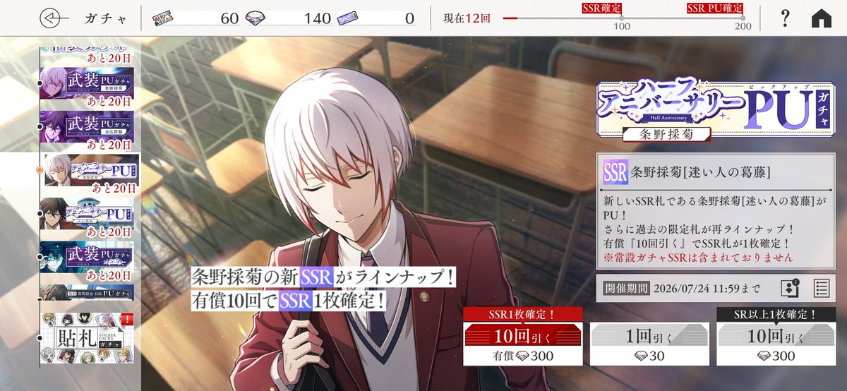 semi_tsu's tweet photo. まさかここにもらった、、！ https://t.co/BULyYBVQE8
