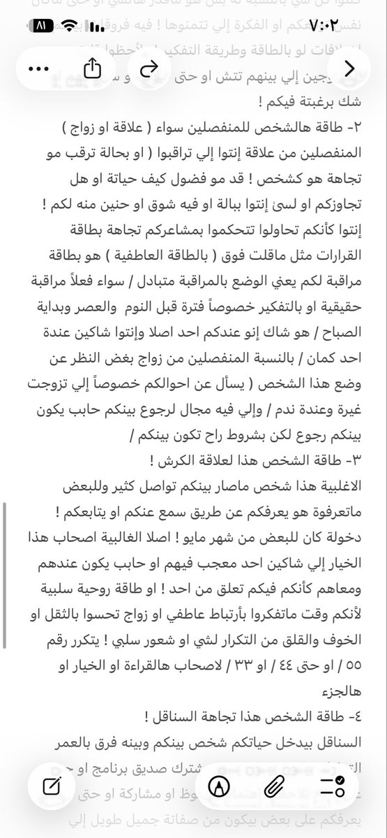 ArArtemiss's tweet photo. التكملة ♥️♥️ https://t.co/ZDOG7as4Kj