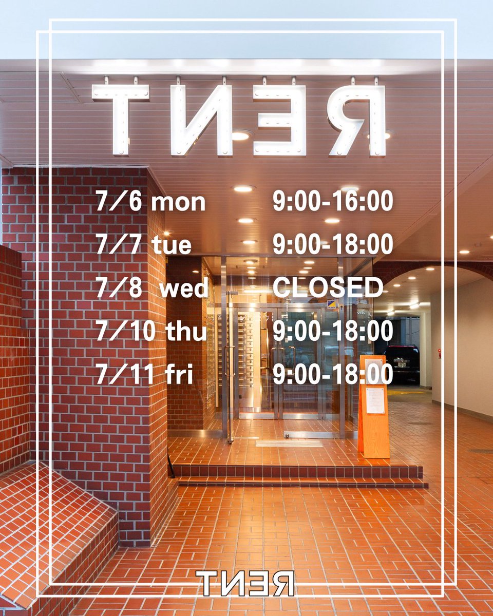 TNER_sendai's tweet photo. 今週もお疲れさまでした！
TNERは土日お休みです。
来週は7/6(月)が9時∼16時までの時短営業、7/8(水)が臨時休業となります🙇‍♀️

皆さまどうぞ良い週末を。
また来週、ご利用をお待ちしております！

#企業公式相互フォロー
#企業公式がお疲れ様を言い合う https://t.co/2Wf4LY3v5l